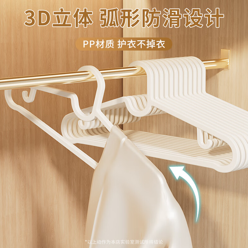洁百纳衣架家用挂衣无痕防肩角衣撑宿舍用学生加粗防滑晒晾衣服架子挂架 黑色 30个