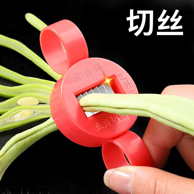 手动多功能切菜器四季豆荷兰豆切丝厨房实用小工具 6刀片
