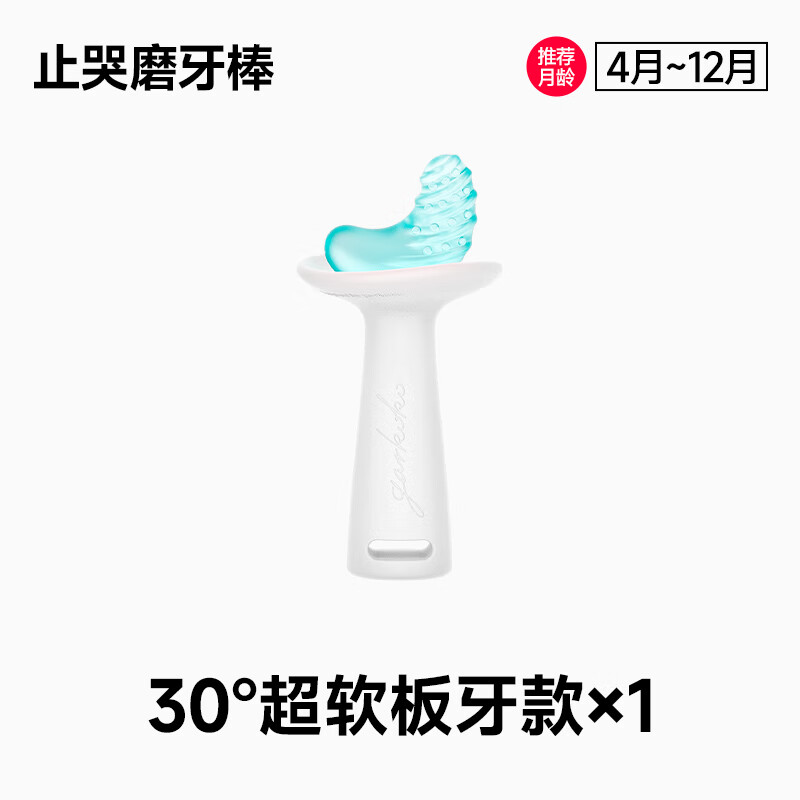 商品图片 8