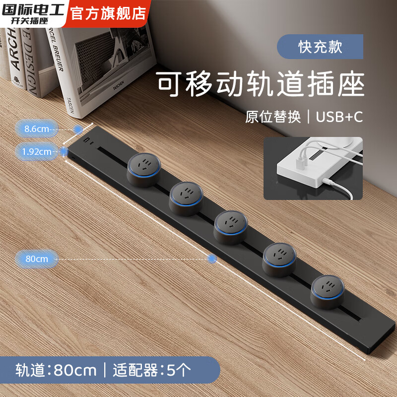 ���ʵ繤��ɫ�������������һ��๦��USB�Ų���ƶ��������������Ų� ��80���׹��+5����ס��������һ���ɫ