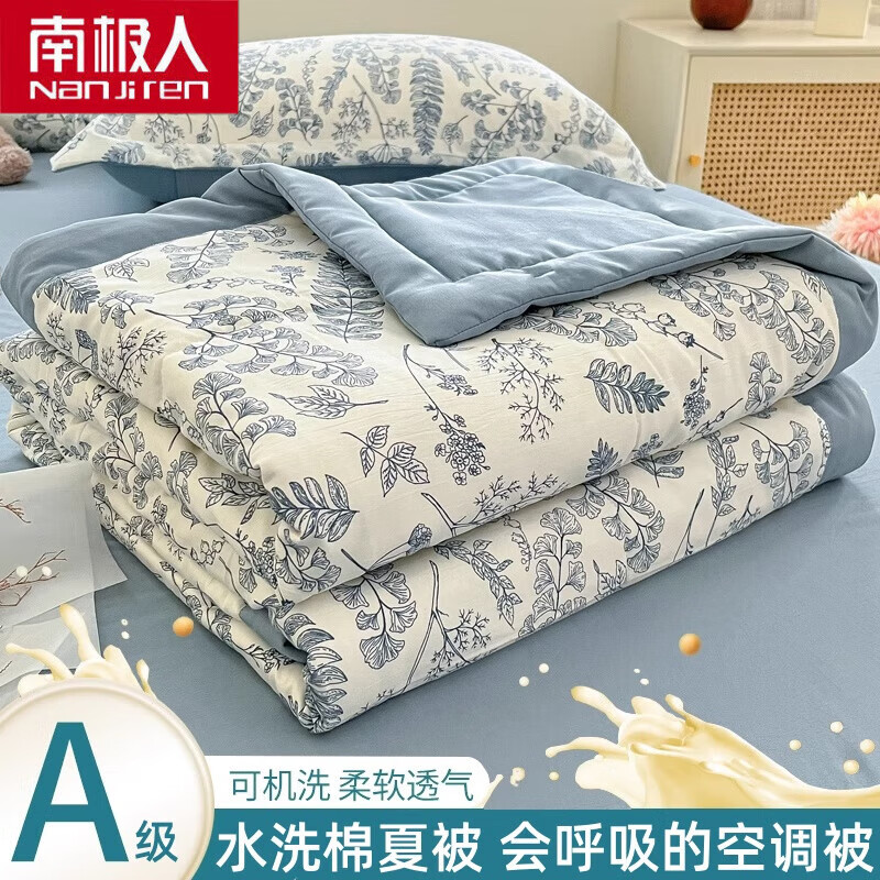 �ϼ����ļ�ˮϴ�����������õ�˫�˿յ�������ѧ������ɻ�ϴ����о ������-����԰��� ���ı�150*200cm