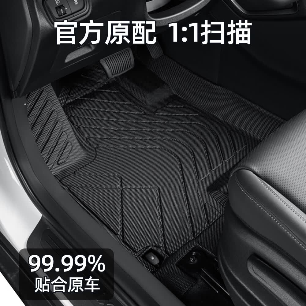 峰梦北京现代ix35脚垫tpe全包围汽车专用原厂20款主驾驶12老款2021款 【双层耐脏款】原厂TPE脚垫+黑色雪妮丝 【10-17款】ix35