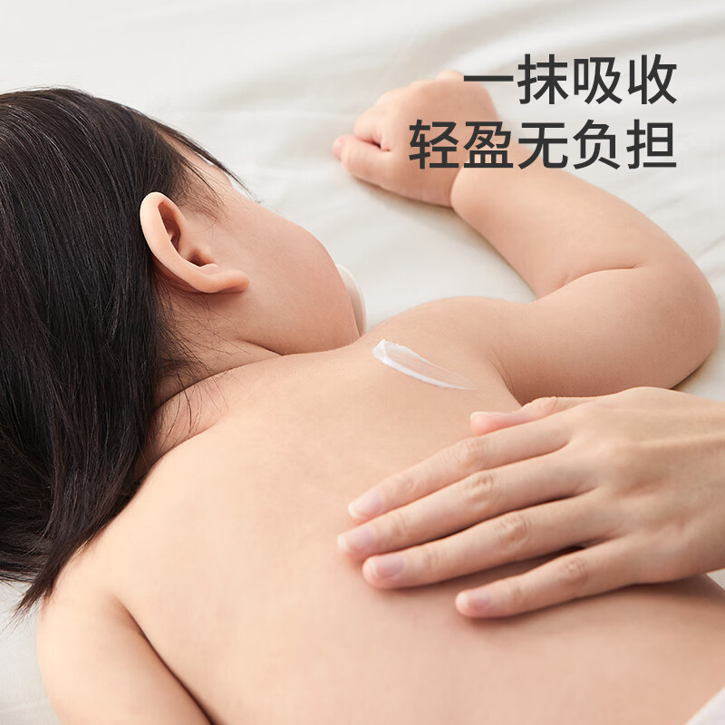 十月结晶觅启婴儿山茶油润肤乳新生宝宝身体乳保湿滋润全身润肤霜360g