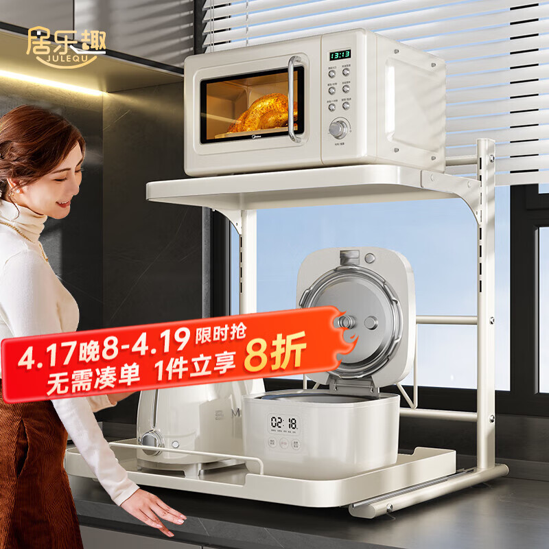 ����Ȥ���ͷ����΢��¯�����̨��緹�Ҽ��ӳ����������ɼ�С�索��� �̰ף�������53cm�����۵��ڲ��