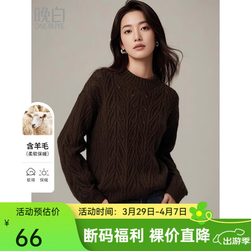 ���ס�����ֱ����ʱ�м�Լ�߼���Բ����ë��֯���ٴ����������ë��Ů �ɫ M