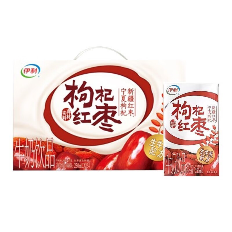 伊利枸杞红枣牛奶饮品无菌砖营养枸杞早餐奶 8月产 24盒整箱
