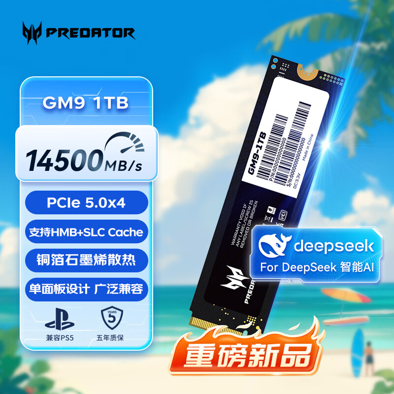 宏碁掠夺者（PREDATOR）SSD固态硬盘 M.2接口 (GM9 NVMe PCIe5.0协议) GM9-1TB