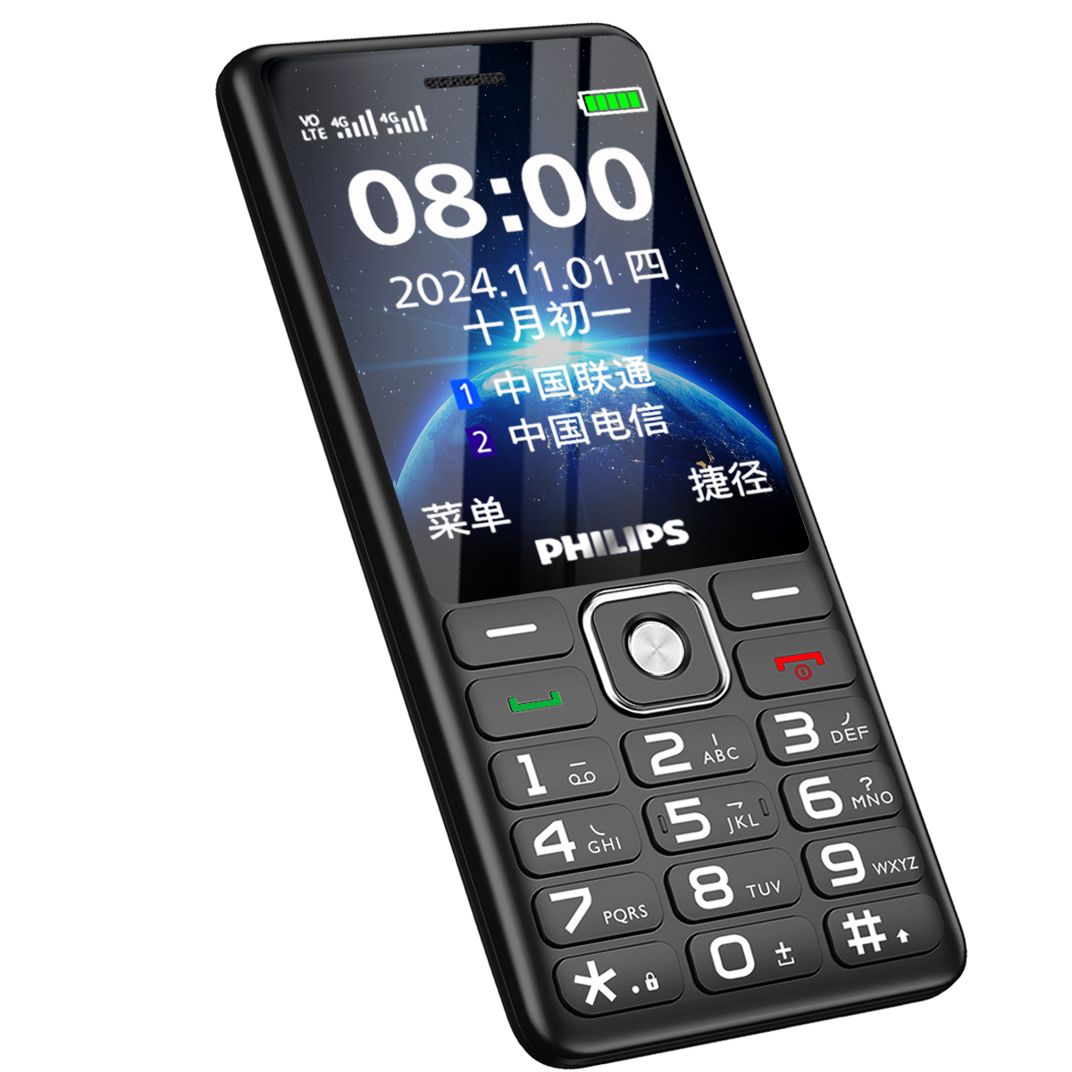  E536 ֻ ʿ105.1Ԫ