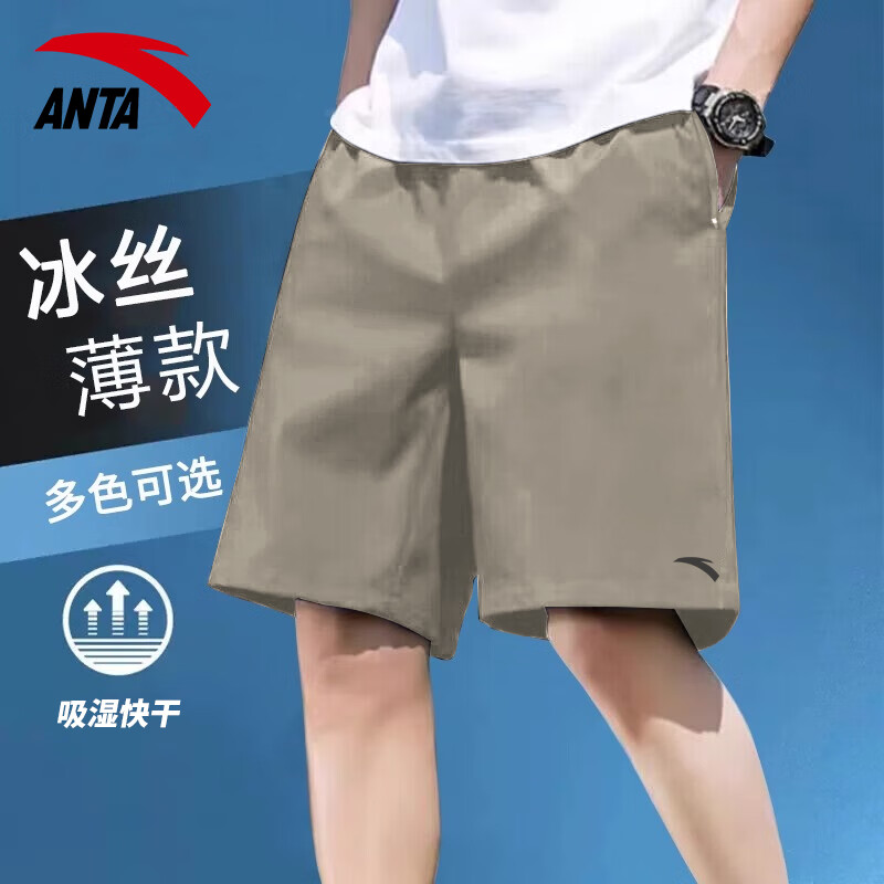 安踏（ANTA）速干短裤男士2025夏运动裤休闲五分裤透气速干薄款健身跑步短裤子 络郁灰-1 S
