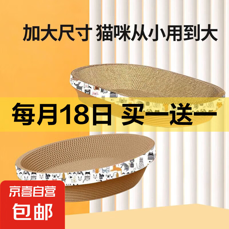 ��������ݡ�èץ��ĥצè����Բ��èץ��èץ��޴���ĥ�ش�� ��Բ65cm���ްԸ������ �µ���è����