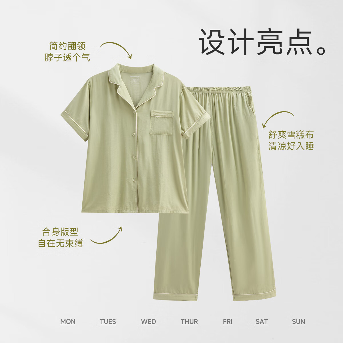 秋鹿【清仓不退不换】情侣睡衣女雪糕棉柔滑夏凉感抑菌短袖家居服套装 铜青 XL