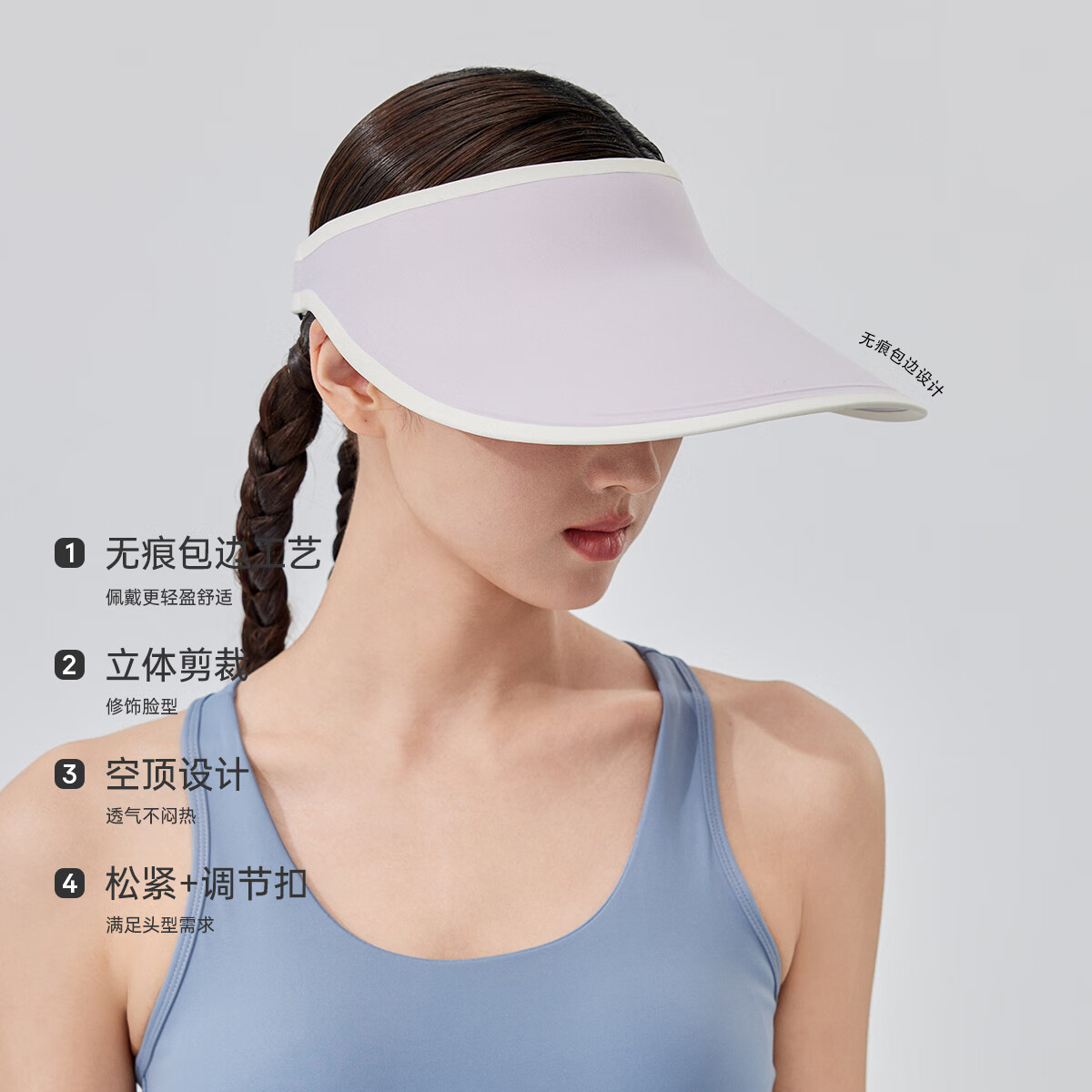 VVC成毅同款防晒帽女夏防紫外线遮阳帽无痕帽户外骑行男女同款太阳帽 风信紫