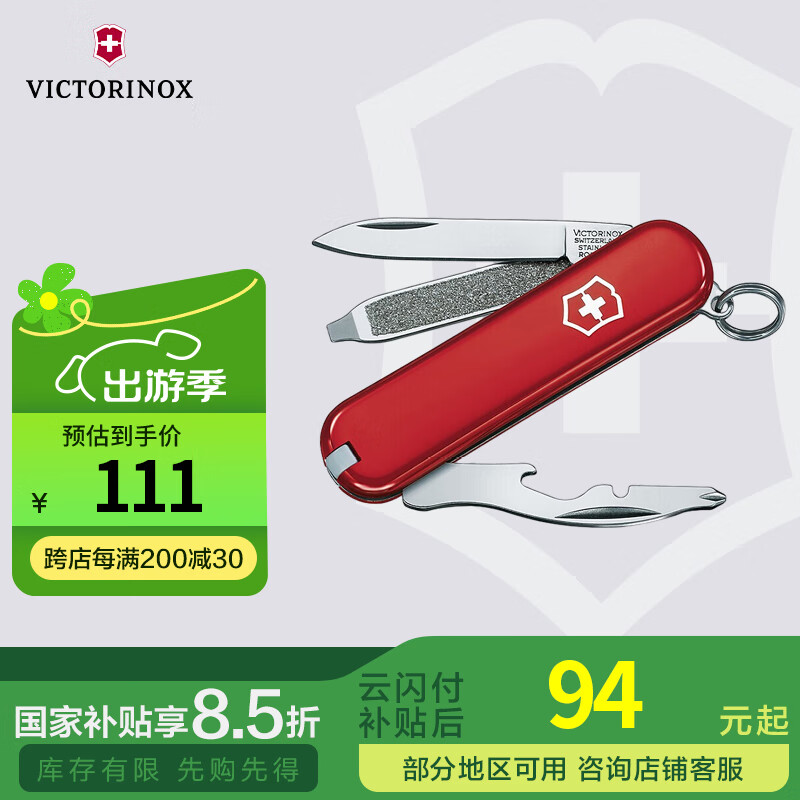 ά����ʿ����˾��Ա58mm�๦�ܵ����⹤���۵���������0.6163��ɫ