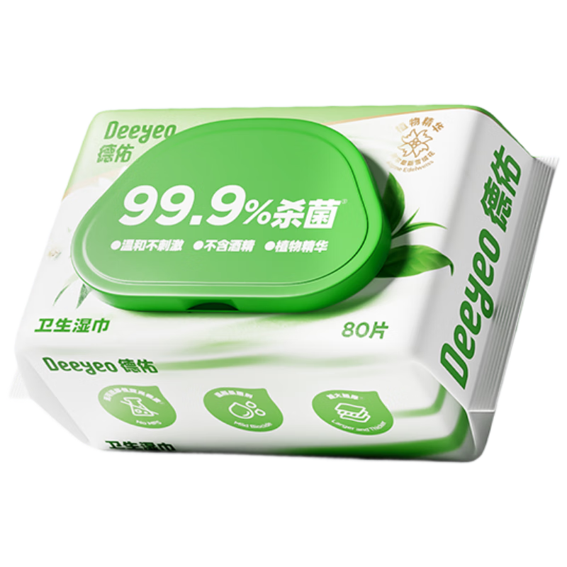 德佑杀菌湿巾80抽*1包 医护级湿纸巾不含酒精卫生湿巾 杀菌率99.9%