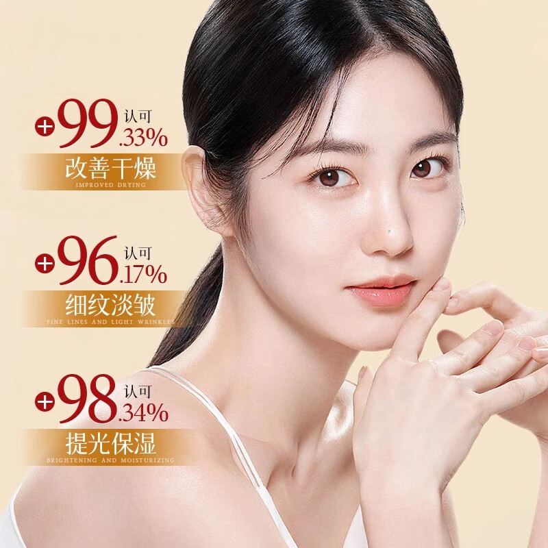 欧佩黄芪霜抗皱护肤品淡纹六件套补水保湿水乳化妆品礼盒装抗衰老女士 六件套【黄芪淡纹抗皱菁萃套盒】