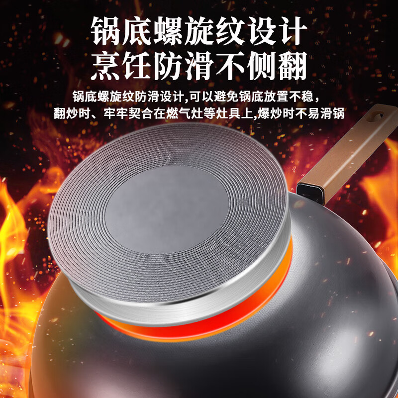 PENSOFAL潘瑟弗32cm深度氮化窒化熟铁不粘锅电磁炉燃气厨具炒锅无涂层炒锅 炒菜锅氮化不易生锈 32cm