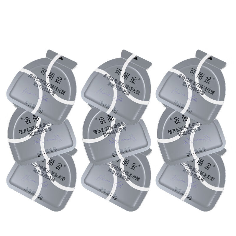 ������COLLGENE�����齺ԭ���׽��¿��屣ʪ��������Ʒ���á� ��Ĥ��9�� 30.9Ԫ