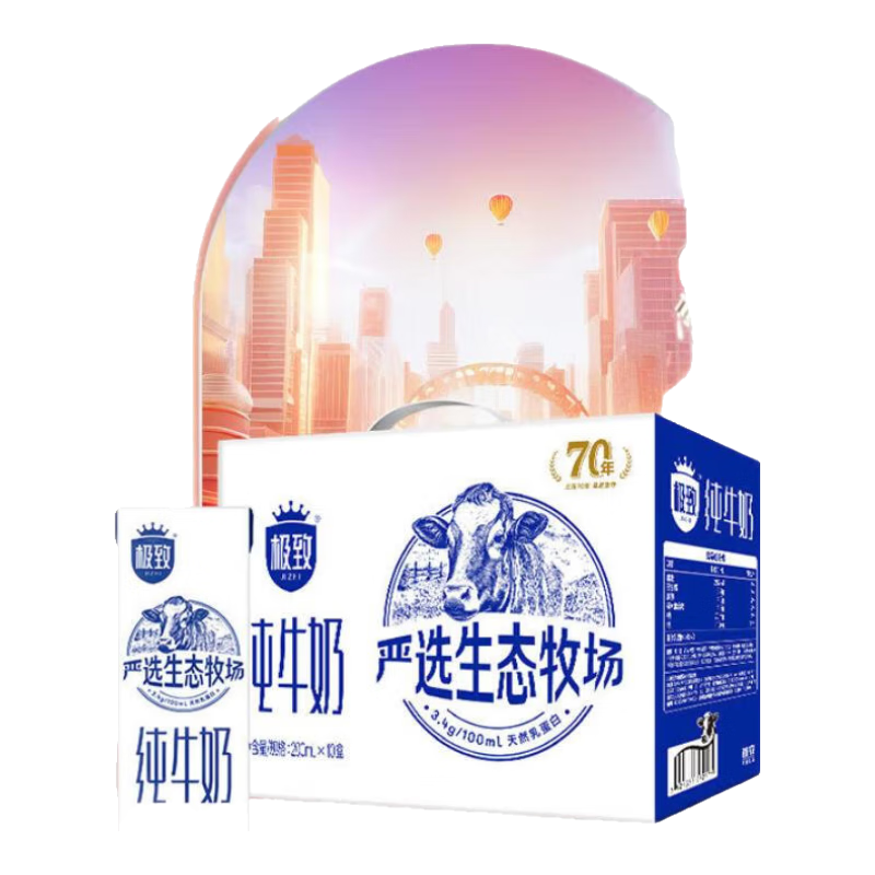 ԪSAN YUANȫ֬ţѡ̬3.4g鵰200ml*1079.6Ԫ19.9Ԫ/
