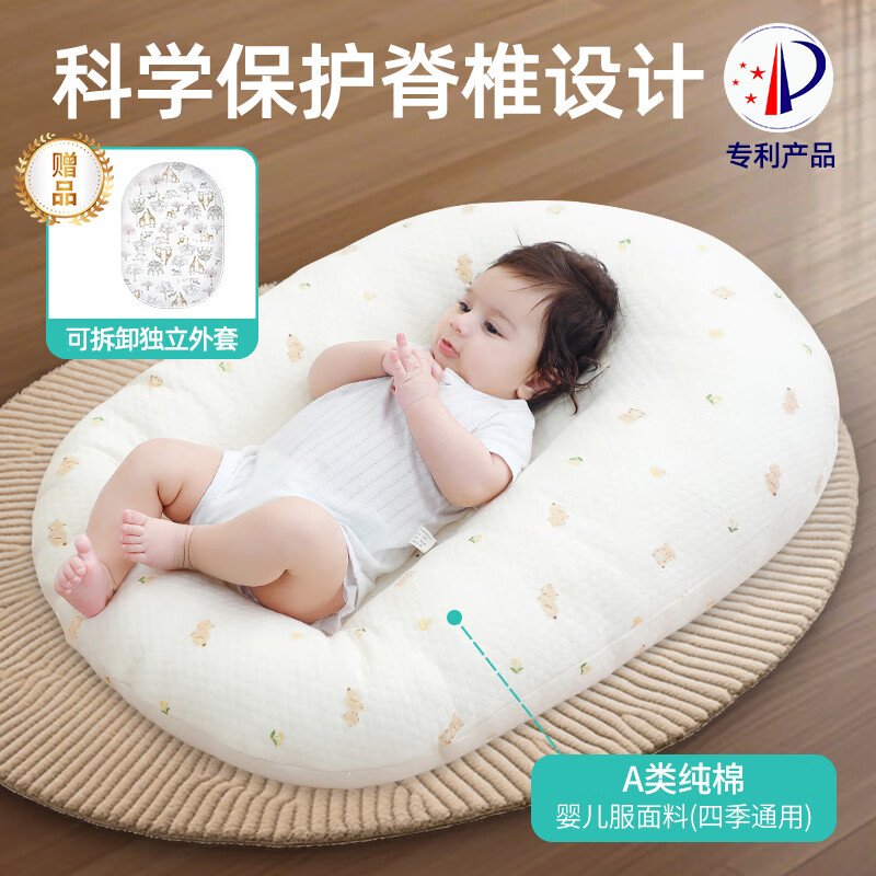 小白豚斜坡枕嬰兒防吐奶可躺喂奶神器新生兒睡覺用枕頭墊抬頭大號(hào)五個(gè)月 豪華版 健康萌熊【A類純棉枕體】