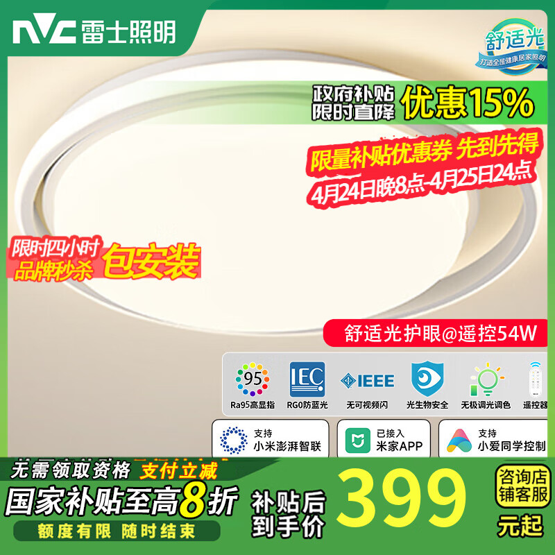 ��ʿ���������ƿ���LED��ŷ���ͷ�160�ߴ������ҳ���2024���¿�ƾ� ����Ȼ���ǿء�54������Բ��