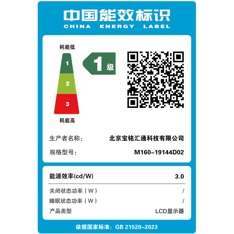 爱国者电竞便携显示器 手机笔记本电脑扩展屏副屏 电竞游戏办公炒股电脑扩展屏一线通 16英寸/电竞游戏款/1200P高清/144HZ