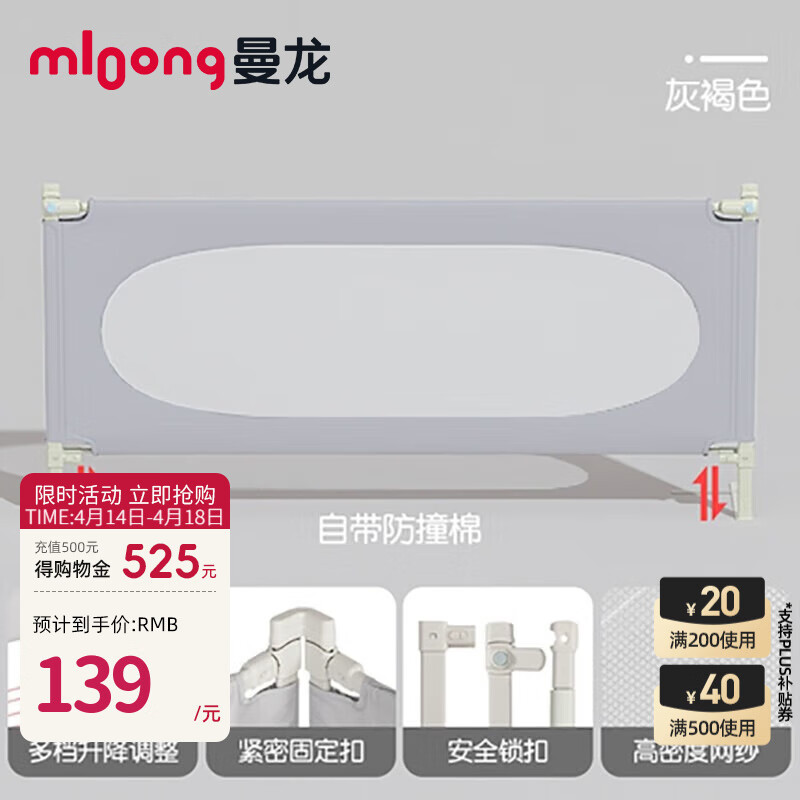 ������ͯ��ֱ����������������ˤ�ߵ��崲Χ�����������ϼӸ� �Һ�ɫ1.5m����װ