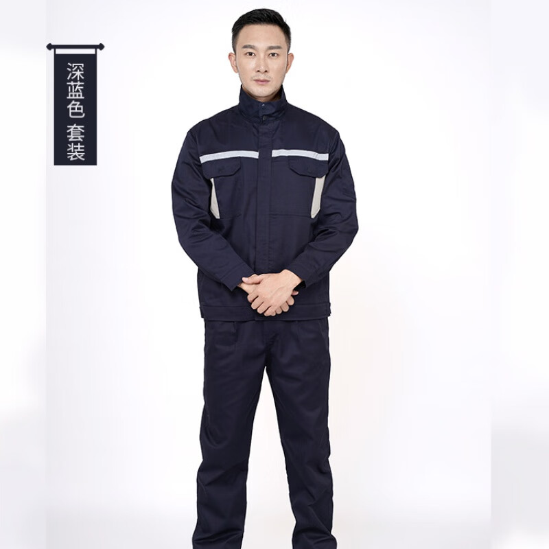 dbhlpgian春秋工作服套装男女劳保服耐磨厂服工地干活劳动衣长袖定制