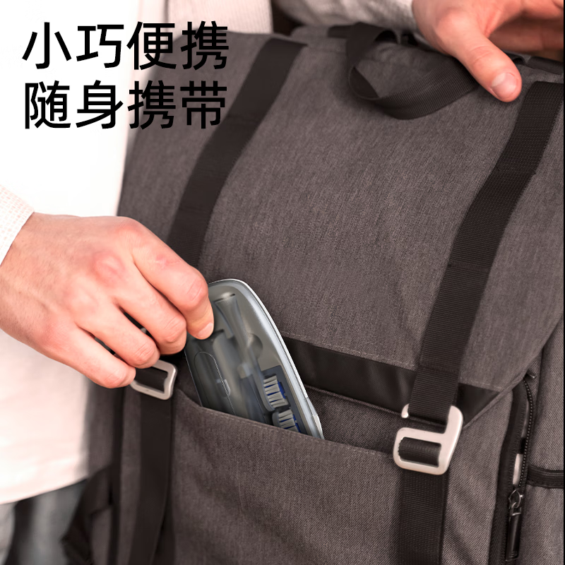 博皓(prooral)扫震电动牙刷 成人牙齿口腔深度清洁牙刷软毛护龈不伤牙便携式收纳盒紫外线消毒 送礼好物推荐 T41 白色