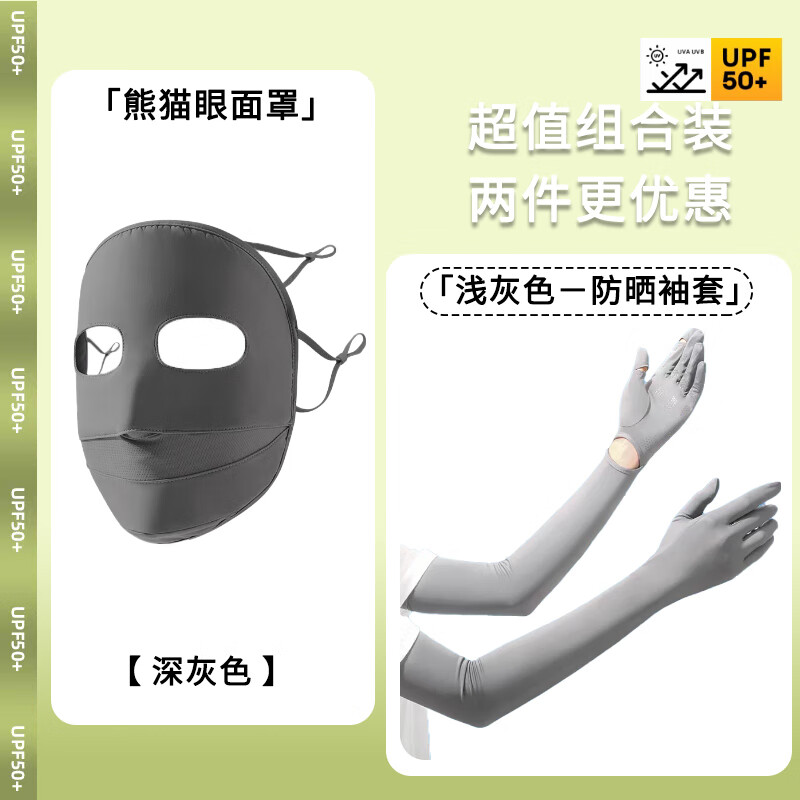 ���ڲ��������װ���ɯ��ɹ���ױ�����Ů��˿�����ļ������������߻��ֱ۷���������ɹ�� ǳ��ɫ+��è�����ɫ �����Χ�ɵ������׿���¶��ָ�� 66.6Ԫ��2��(��33.3Ԫ/��)