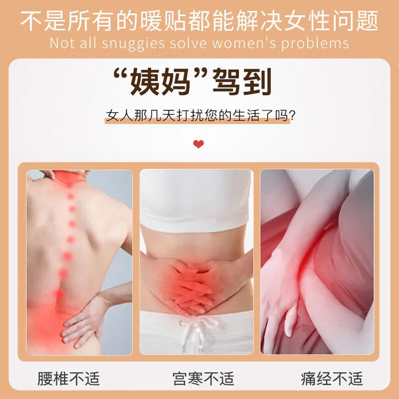 御医匠艾草益母草红花生姜暖宫贴月经大姨妈贴女宫寒必备暖贴艾灸贴正品 【温养驱寒15片装】红花生姜暖贴*3盒