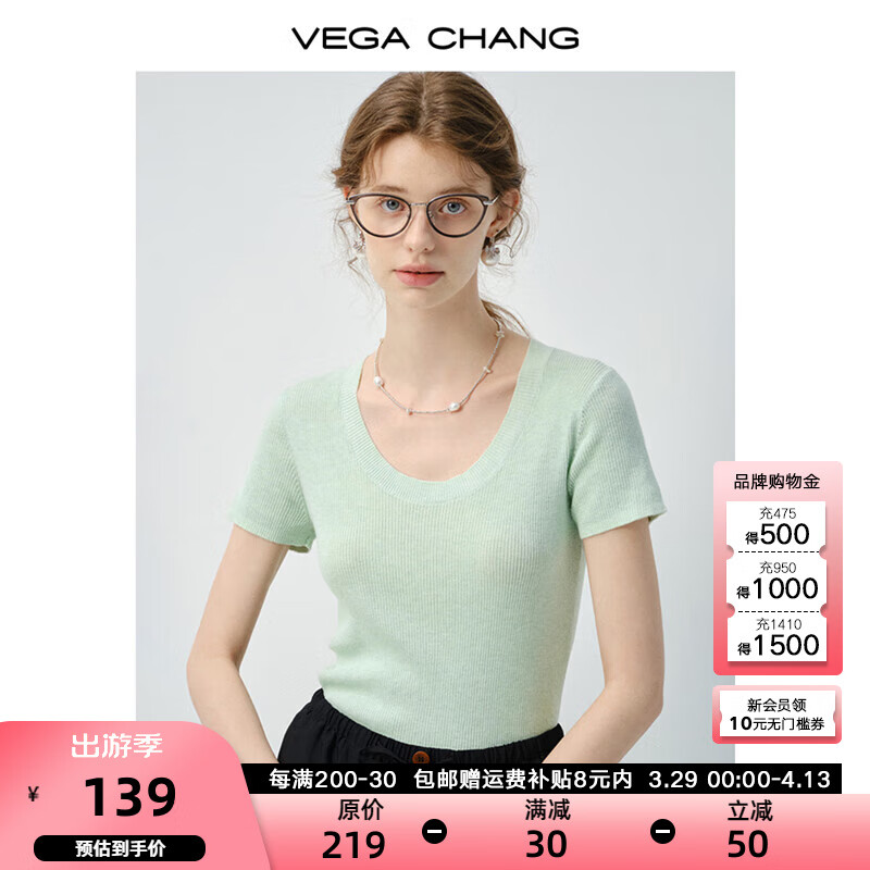 VEGA CHANGŮʿë��֯��2025�¿��ļ���Լ������U���ᱡ��֯���� ������ S