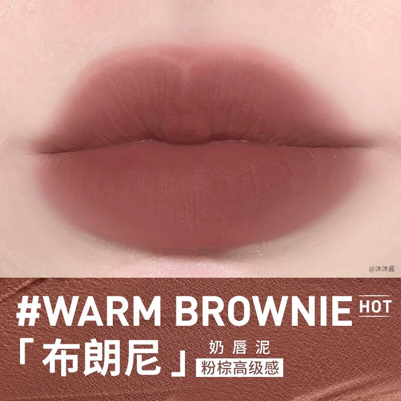 ڲ3CEƹⴽԴʿںɫױɫŮ԰ #WARM BROWNIE᡹