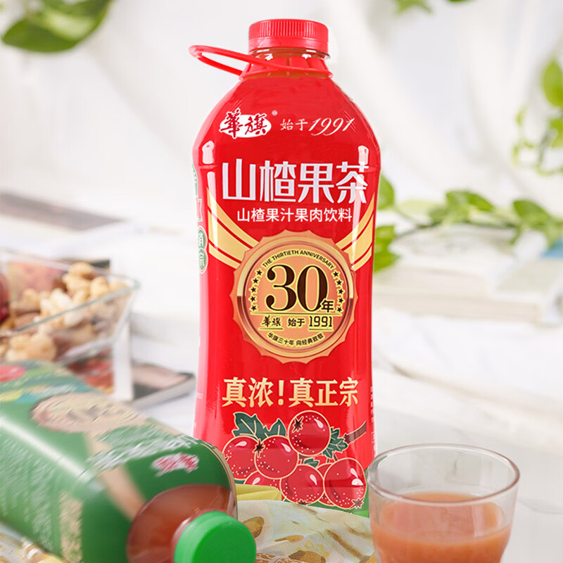 配图3