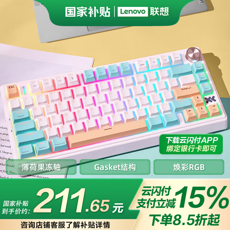 lenovo/���� k5ϵ�� ���� k5pro���ұ��� ����������