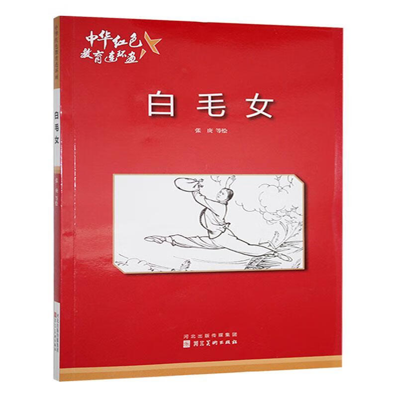 �л���ɫ��������������ë �ӱ���9787531048732 ũҵ/��ҵ�鼮