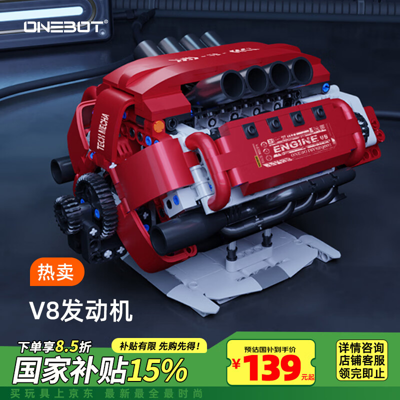 ONEBOTƴװ��ľV8������ģ��С������ľ����ڼ�14+�к������������