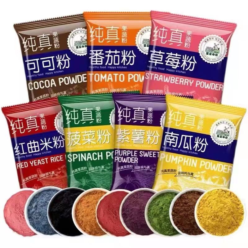 圣益田园纯真紫薯粉蒸馒头果蔬粉烘焙食用色素草莓菠菜红曲南瓜蔬菜粉 【紫色】紫薯粉500克