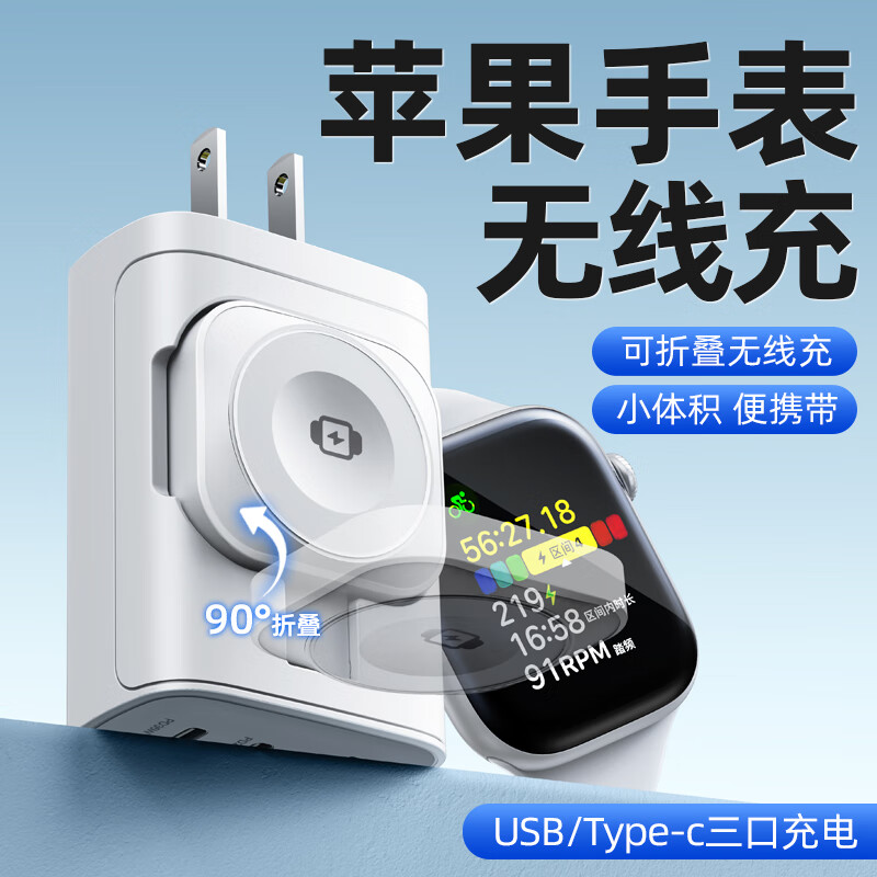 Eary �ĺ�һƻ���ֱ������iwatch���߳��AppleWatchS10/9Ultra2/SE����magsafe������ͷ��ڿ���ֻ� ��ɫ��ƻ���ֱ����߳�+˫PD+USB���ڿ��