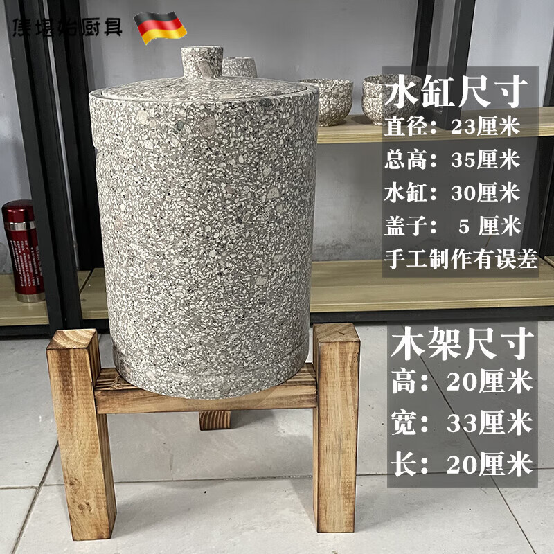 OEMG特優(yōu)級麥飯石水缸水桶儲水罐凈水桶原石制作 8-升不含嘴蓋打孔抽水款 高20-厘