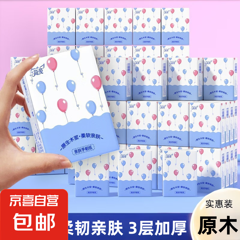 �Ķ�������ϵ�� ԭľֽ������ֽ 3�� 6Ƭ*20�� 