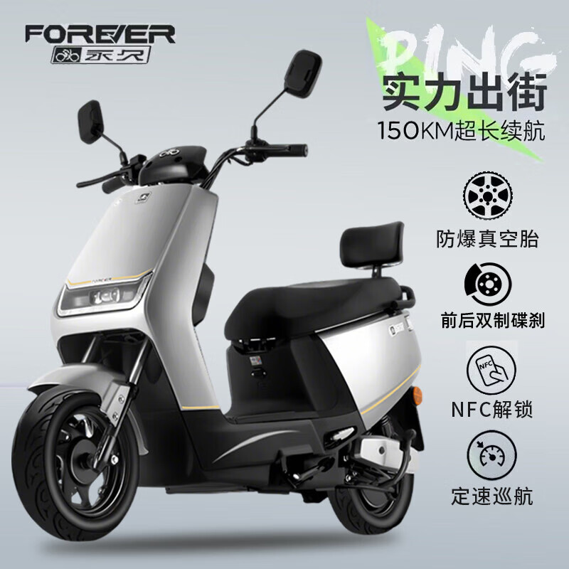 ڲøNFCܵ綯Ħгٴʵ綯60/72V˵Ħ̤ƿ ʯ/ǰ˫/70 72V21AHǦ-1002699Ԫ