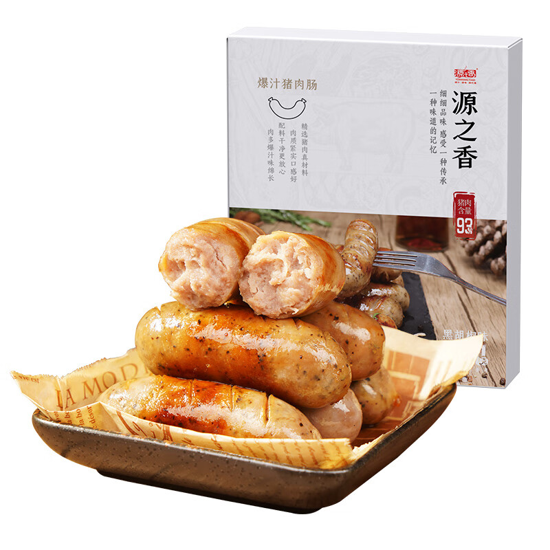 源之香爆汁猪肉肠500g/10根 黑胡椒味 93%纯猪肉烤肠火山石烤肠肉肠香肠