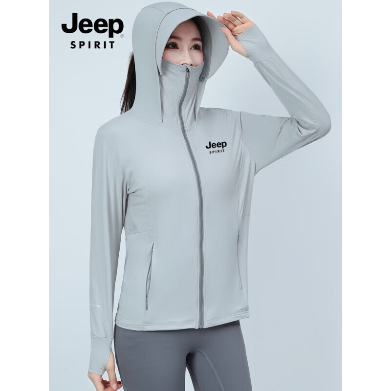 JEEP SPIRITJEEP吉普防晒衣女2025新款夏季防紫外线upf50+户外防晒服轻薄外套 浅灰 2XL 【135-150】