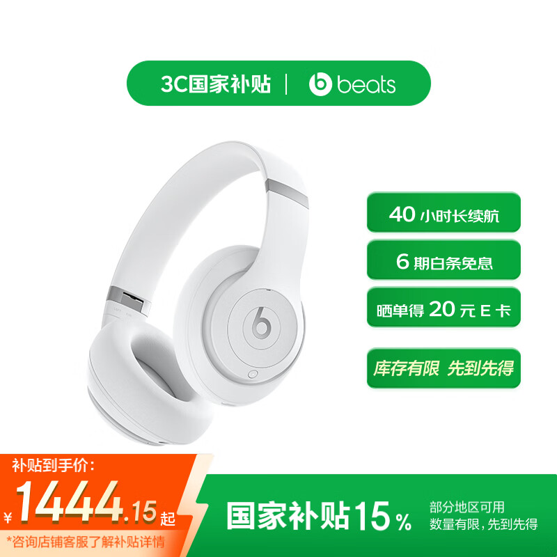 beats Studio Pro ����ͷ��ʽ ��������������� ����ƻ����׿ϵͳ ��ɫ