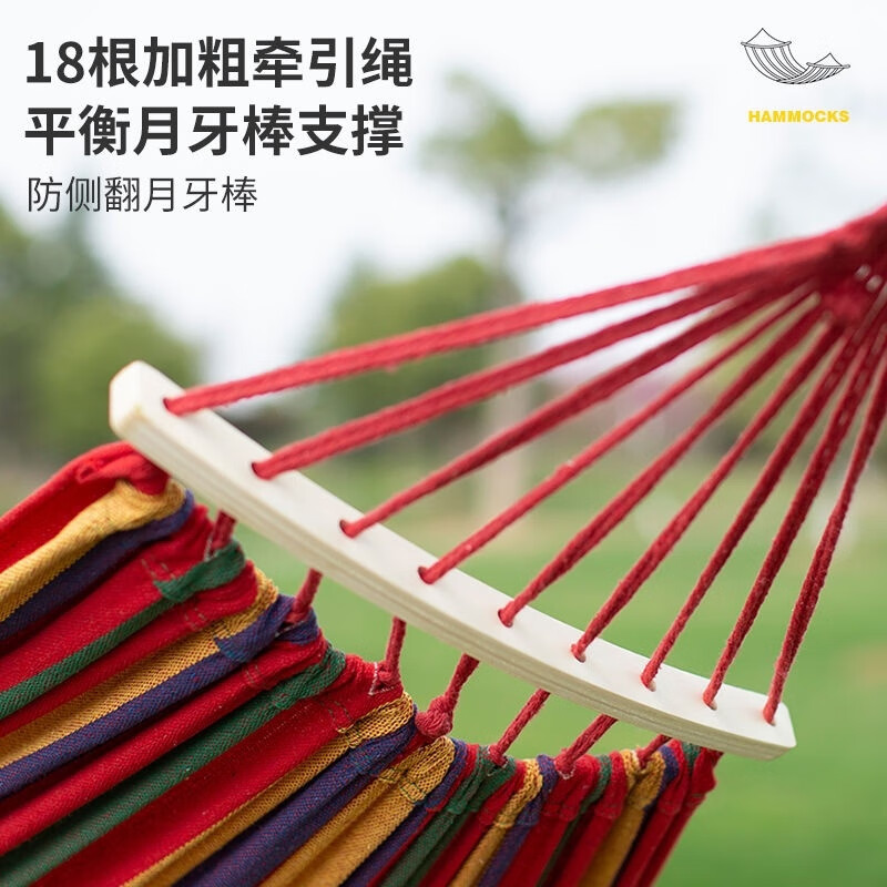 OIMG吊床户外防侧翻野外露营摇床秋千成人儿童单双人宿舍挂树睡觉吊椅 【带弯木】绑绳收纳袋鸭嘴扣S扣+ 红色单人260*100厘米