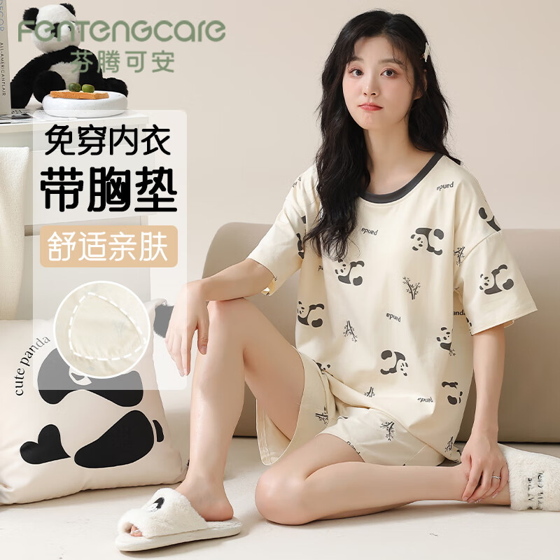 芬腾可安（FENTENGCARE）女士睡衣女夏季纯棉短袖短裤圆领套头带胸垫可外穿舒适家居服Q4