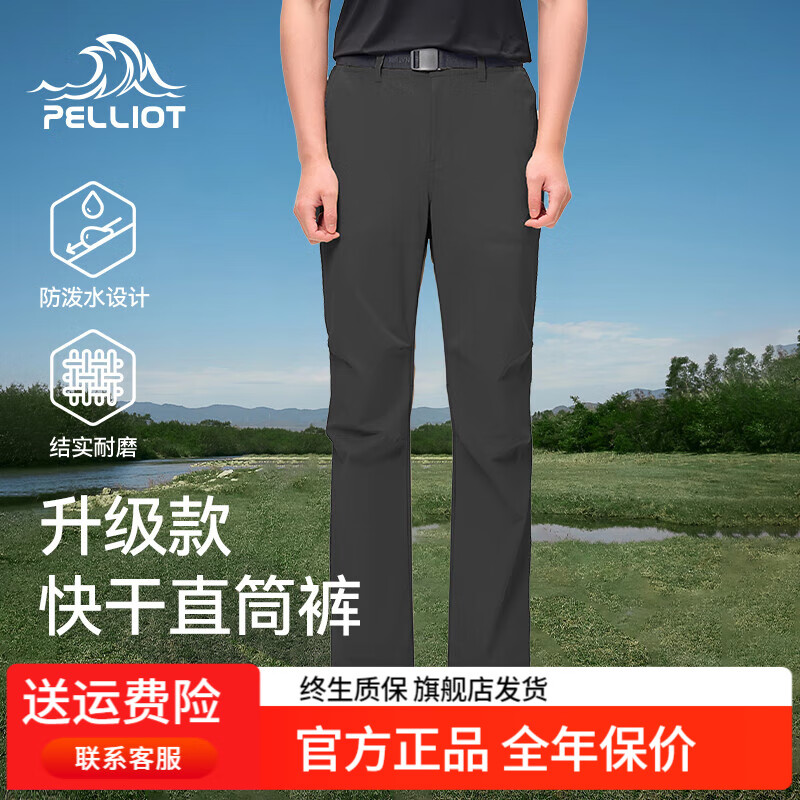 ��ϣ�ͣ�Pelliot����ɿ��д����¿������ˮֱͲ�ߵ�����ͽ����ɽ���� ���ɫ-�� XL