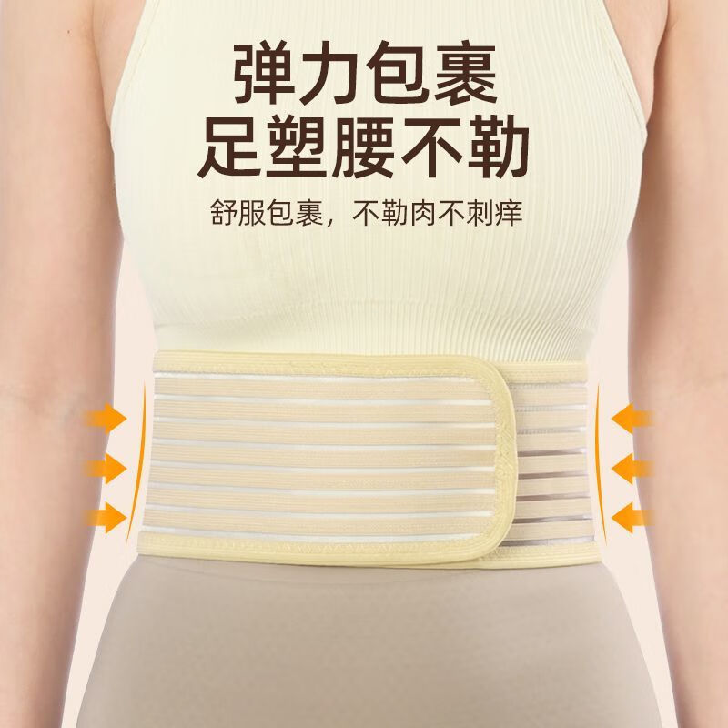 阙时翊夏季护腰透气健身薄款无钢板瑜伽运动束腰收腹腰椎固定腰托男女 黑色(宽10厘米) XL 长度115厘米