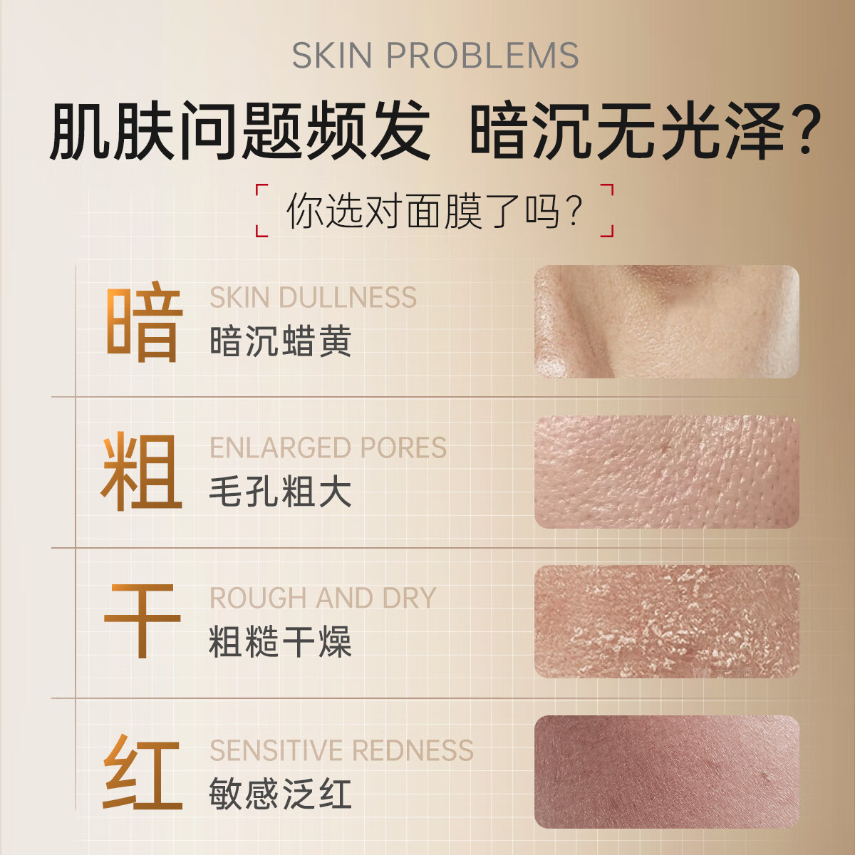 YestarM22光透晶耀面膜 滋养修护舒缓 补水保湿敏感肌可用 5片/盒  2盒+同款1片+水光7片