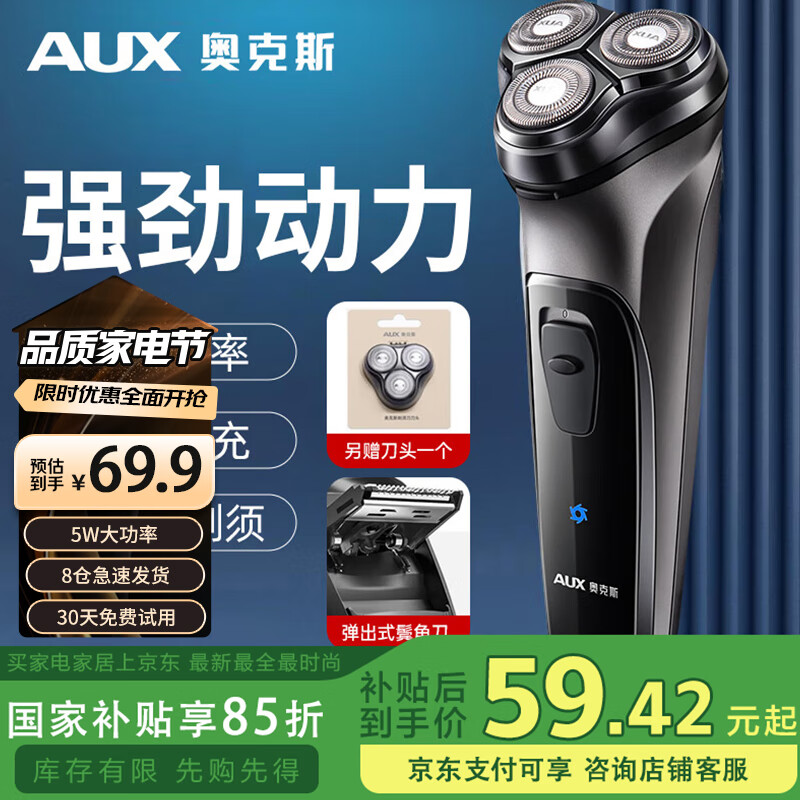 �¿�˹��AUX�����뵶�κ����綯���뵶���ܵ�ͷˮϴ��Я ���ʽ���뵶 ���������������Ͱְ�